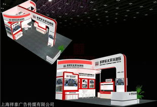 上海展台设计搭建公司哪家专业